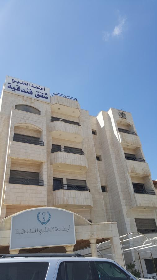 Al Khaleej Hotel Apartments Амман Екстер'єр фото
